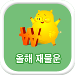 ���� �繰��