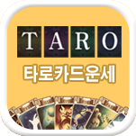 Ÿ��ī�� �